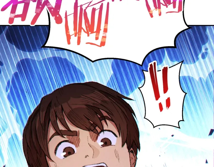 第44话 苍穹霸主真好吃！78