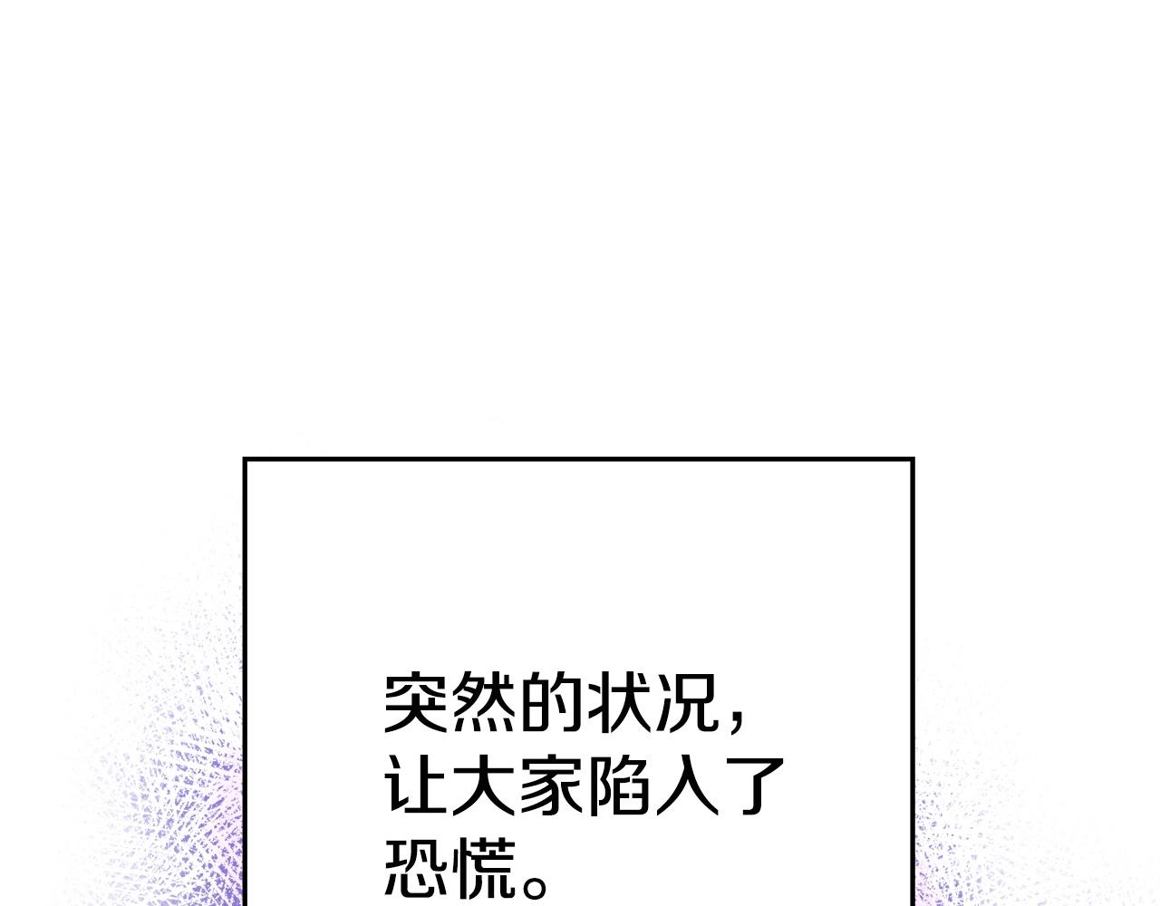 第99话 塞尔帕189