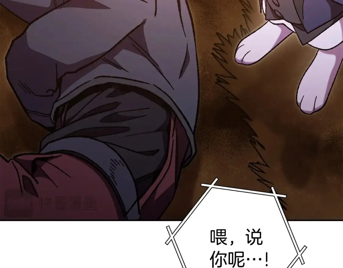 第187话 同伴的力量167
