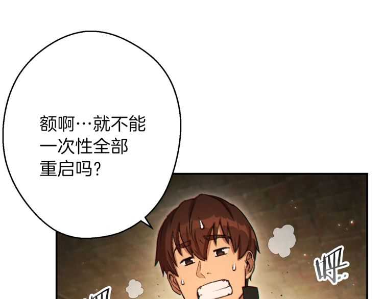 第42话 打工的兔子是人上人！41