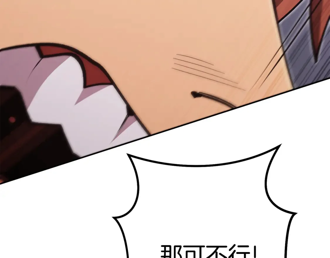 第191话 抢夺终极书14