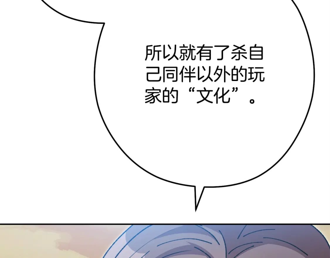 第156话 净化技能就是香啊！13