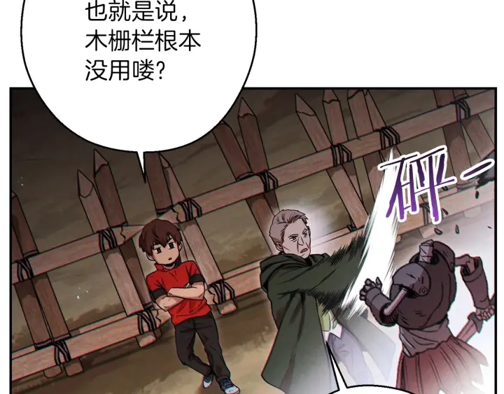 第54话 奇迹的化身108