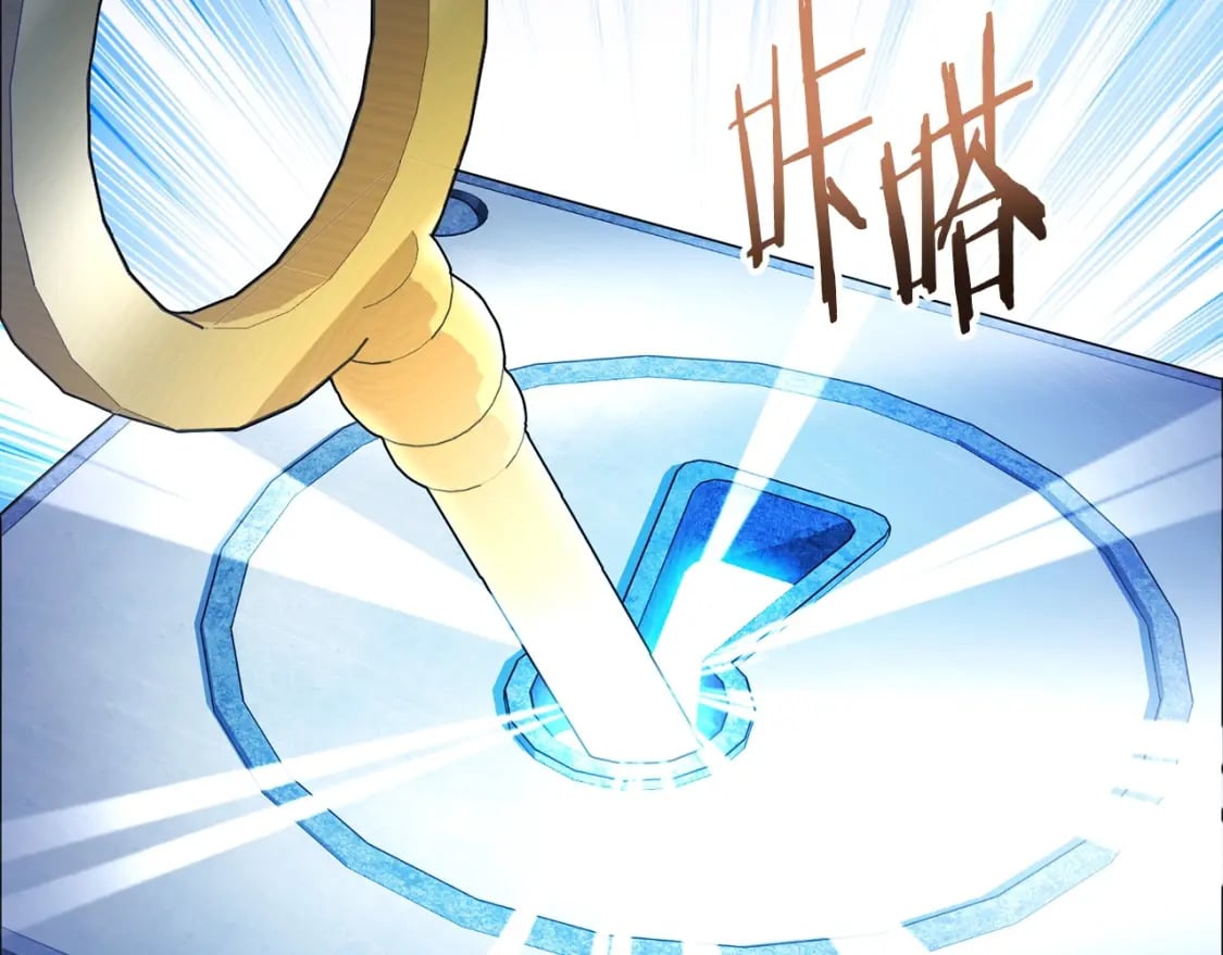 第153话 全都是！黄！金！啊！183