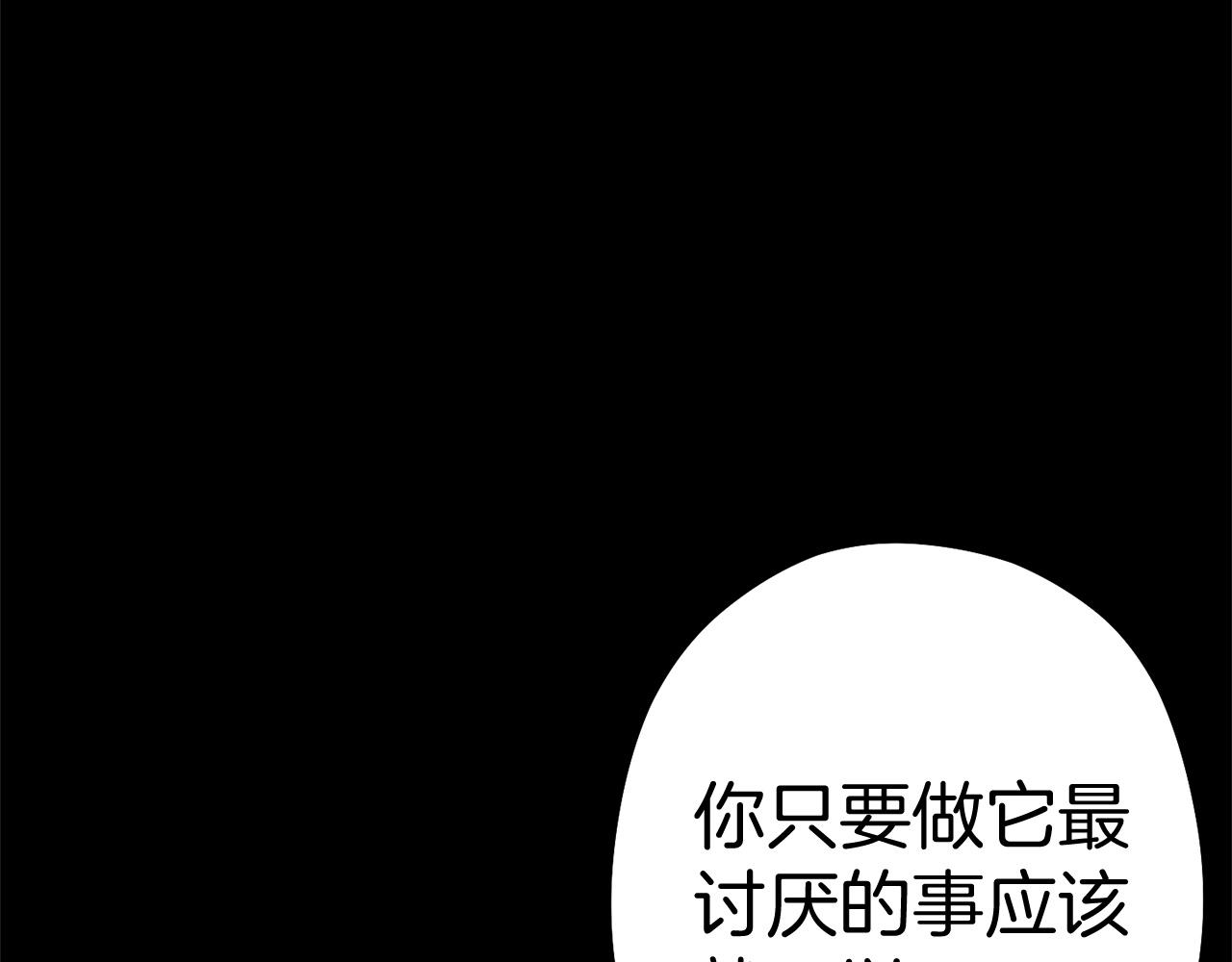 第100话 击倒那座塔！38