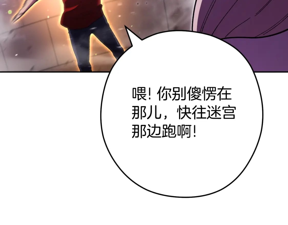 第161话 变态吧多温！101