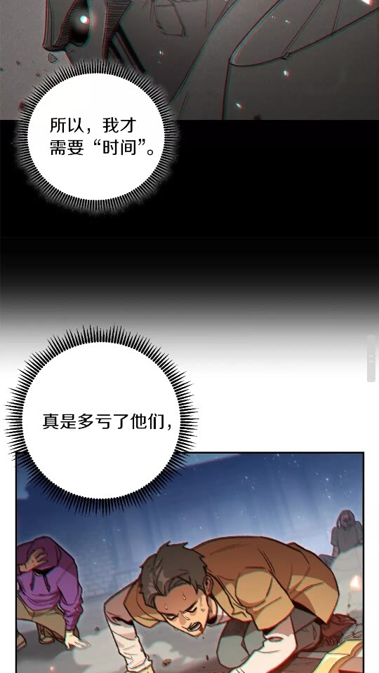 第17话 这是辅助？47
