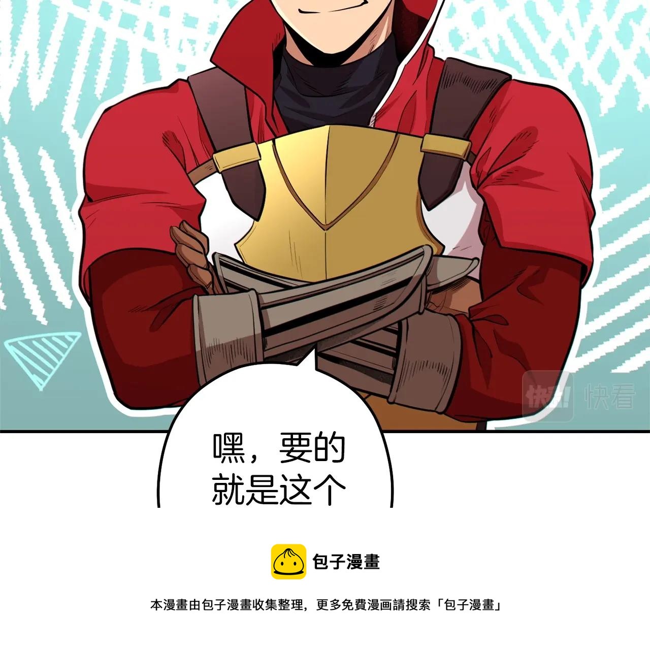 第112话 第一域崩溃60