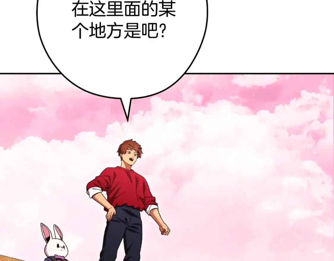 第176话 补丁屋143