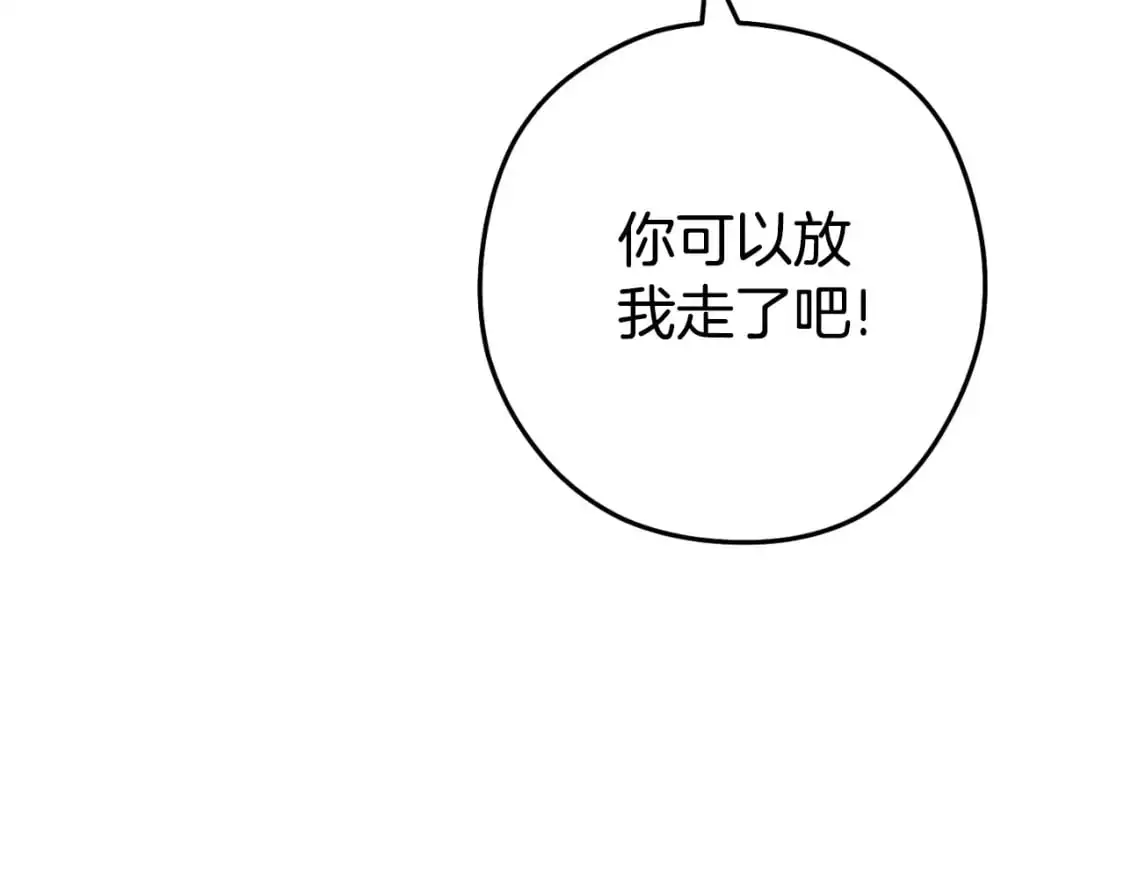 第185话 王的降临181