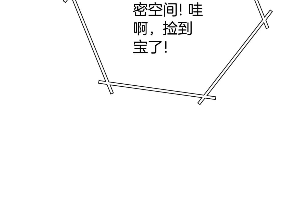 第172话108
