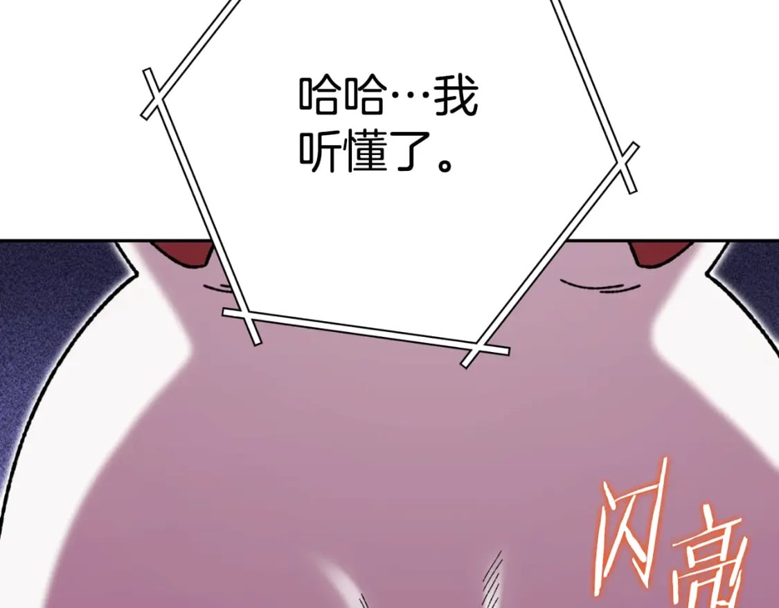 第168话 精灵90