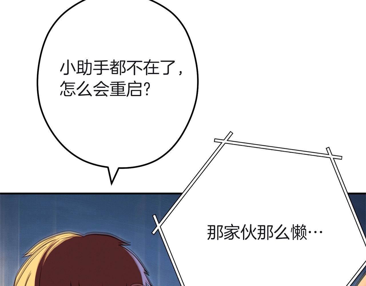 第103话 再见了，狮子191