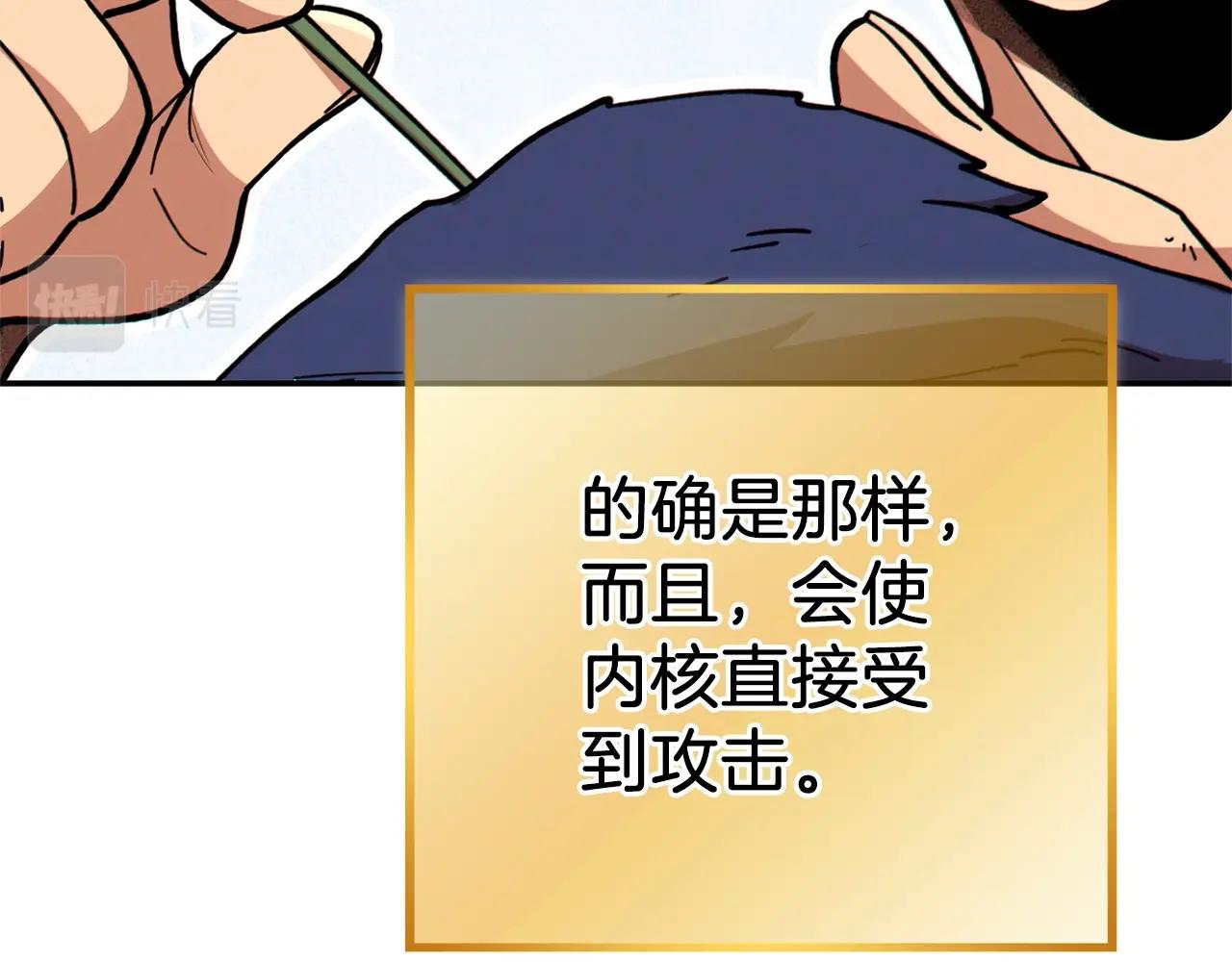 第111话 螺旋升天173