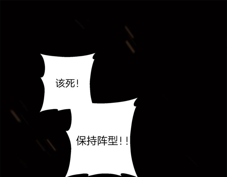 第2话 辅助的决心！17