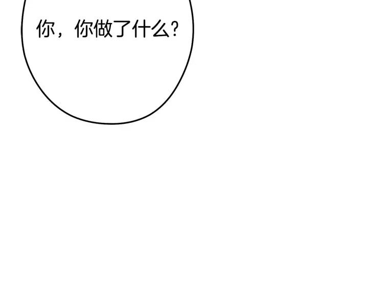 第86话 宣判死刑87