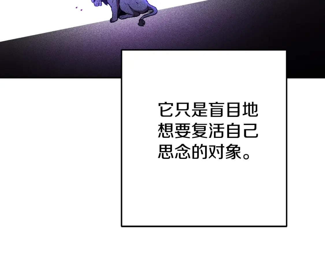 第172话189