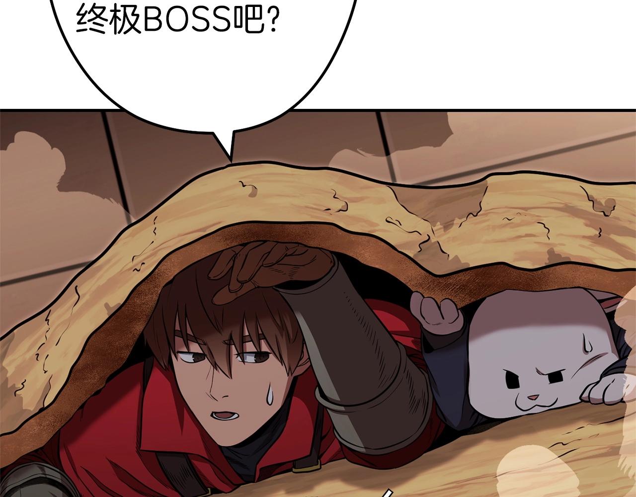 第125话 猎杀小助手167