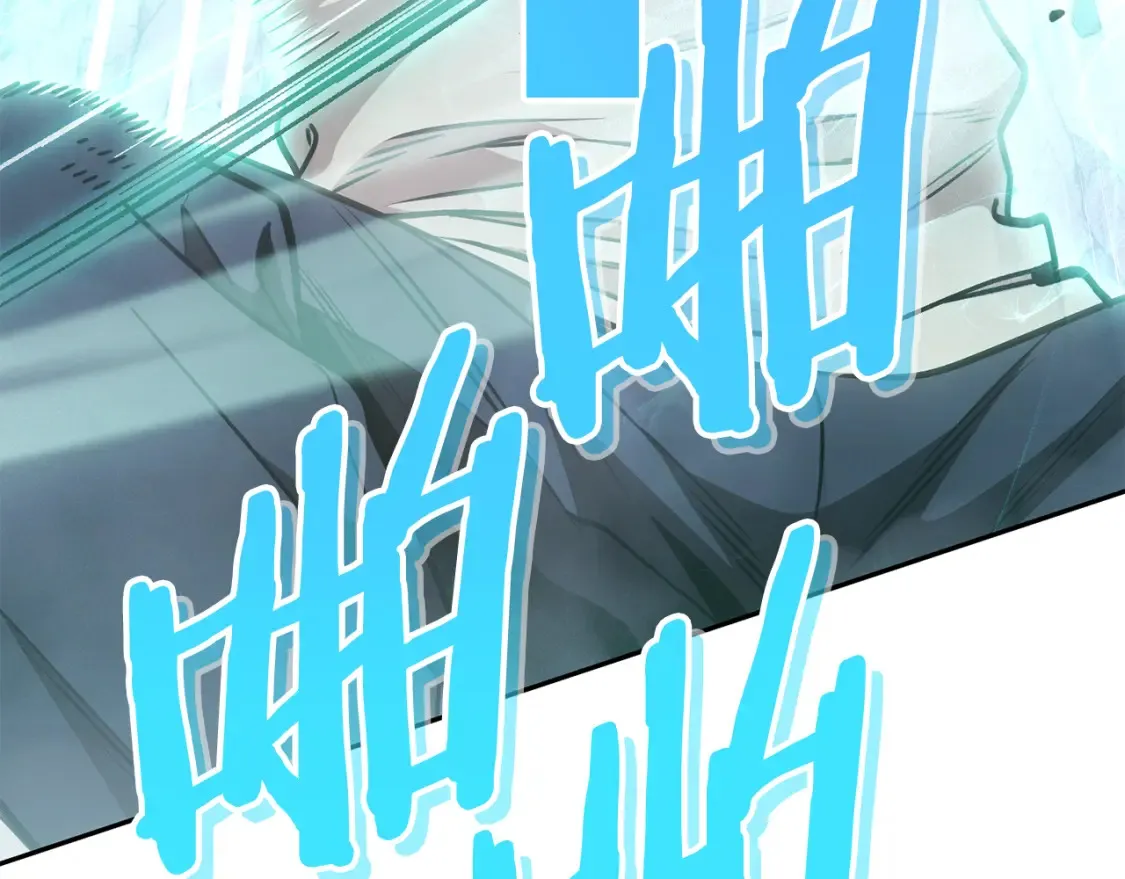 第191话 抢夺终极书208