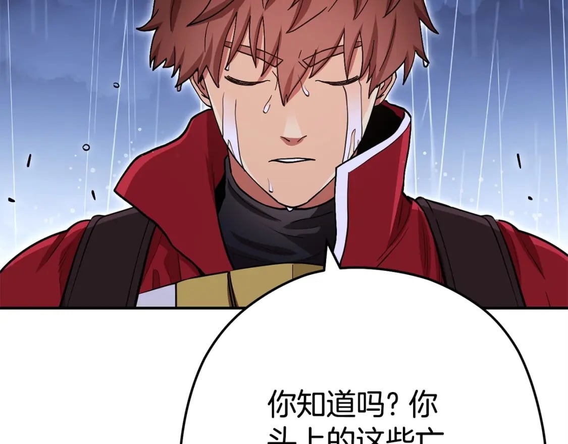 第150话 骷髅龙181