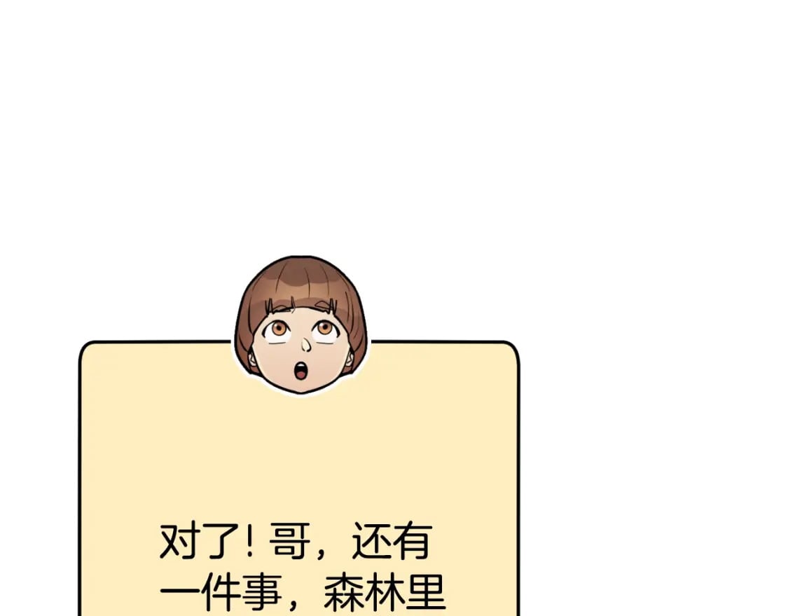 第166话 绝妙的办法199
