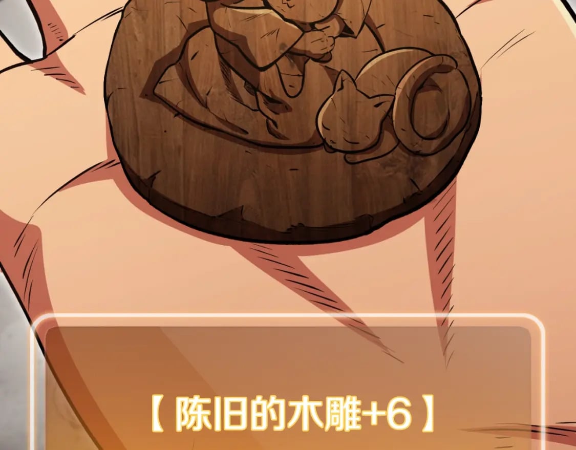 第173话 你好！小猫77