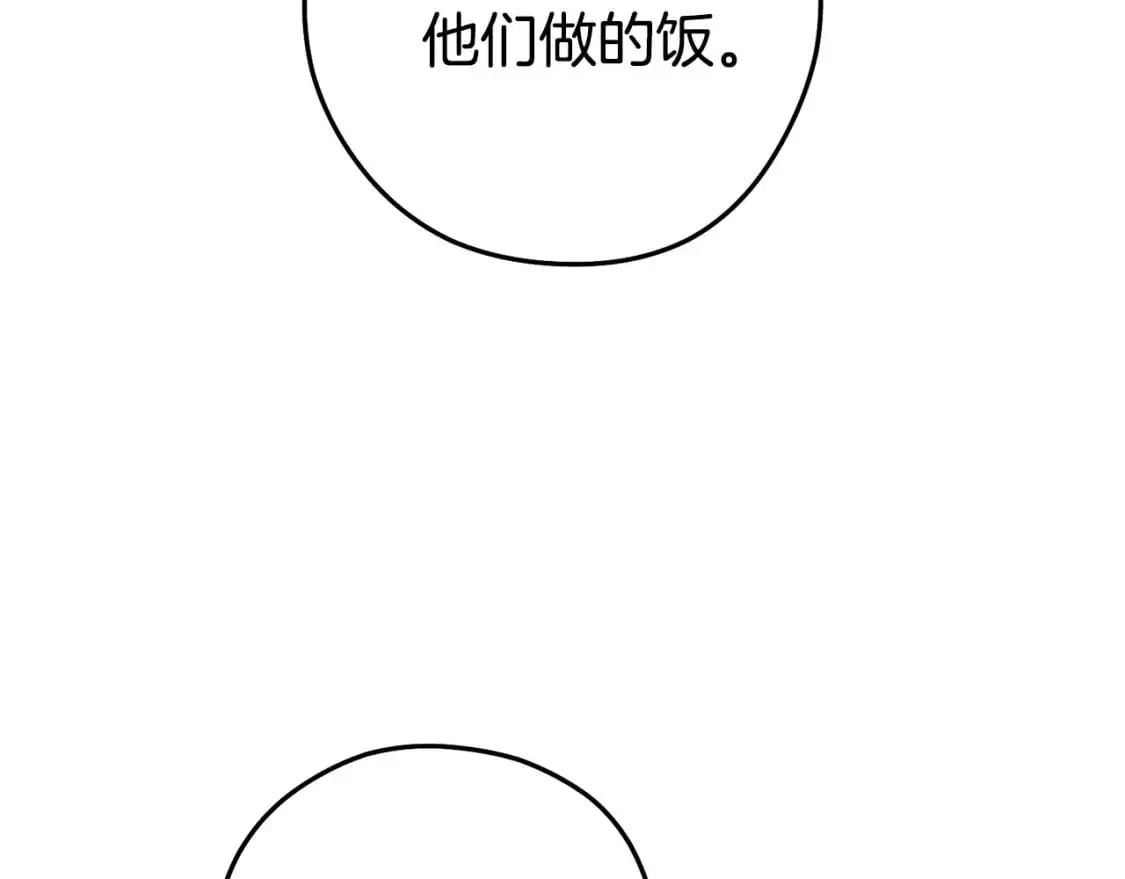 第187话 同伴的力量230