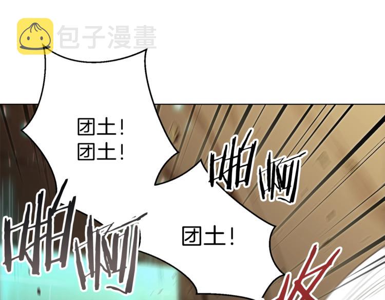 第7话 谁说辅助不打人？126