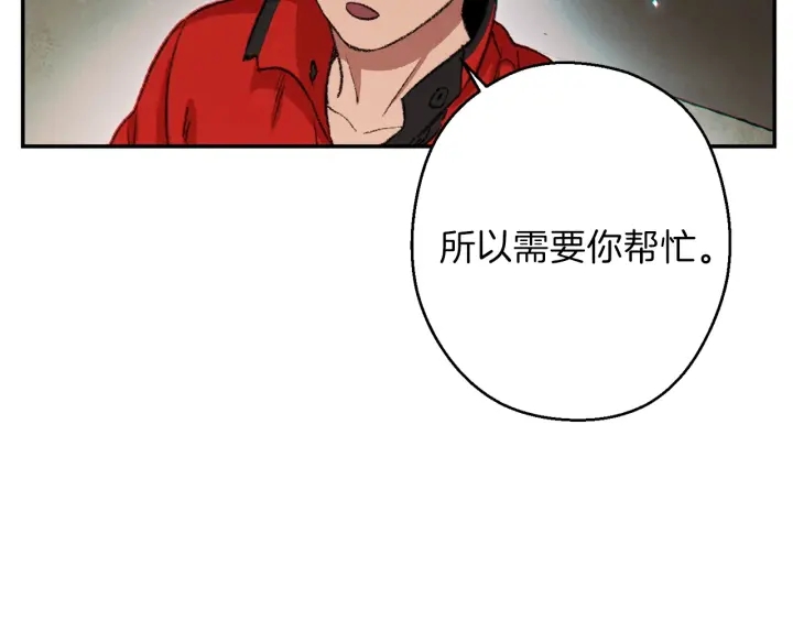 第55话 雷霆万钧34