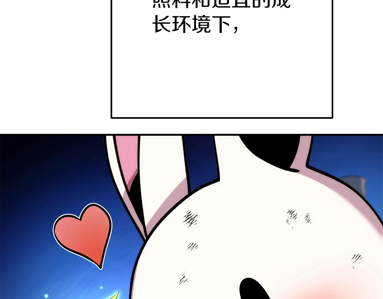 第133话 云海之上！81