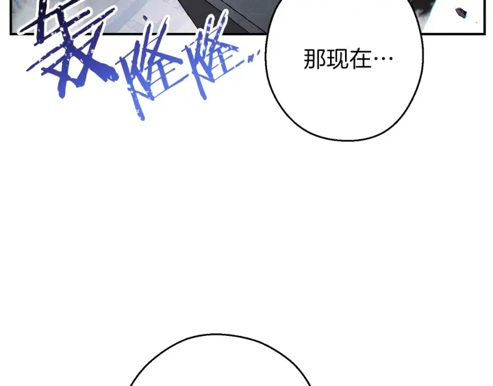 第55话 雷霆万钧111