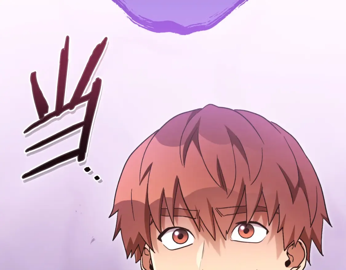第192话 消灭终极龙226