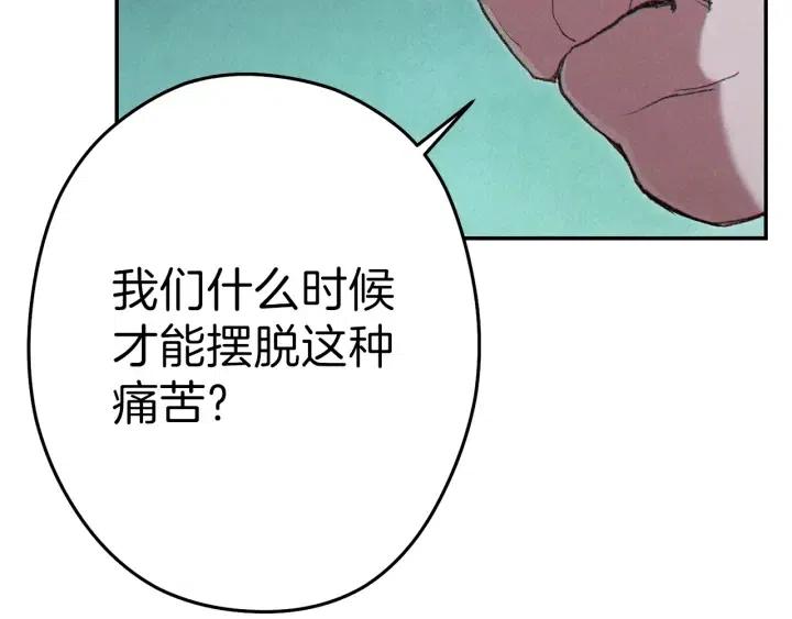 第87话88