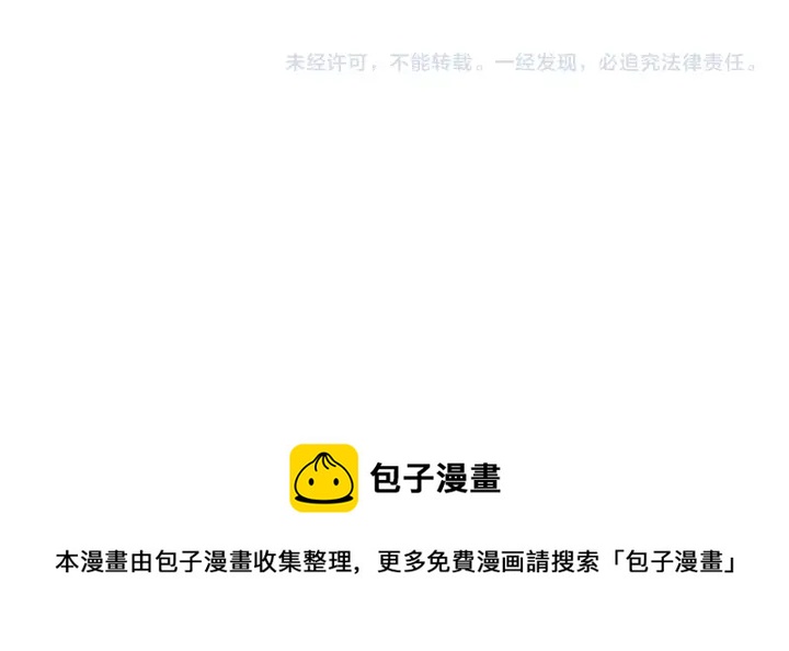 第一季最终话 这我直接比博燃182