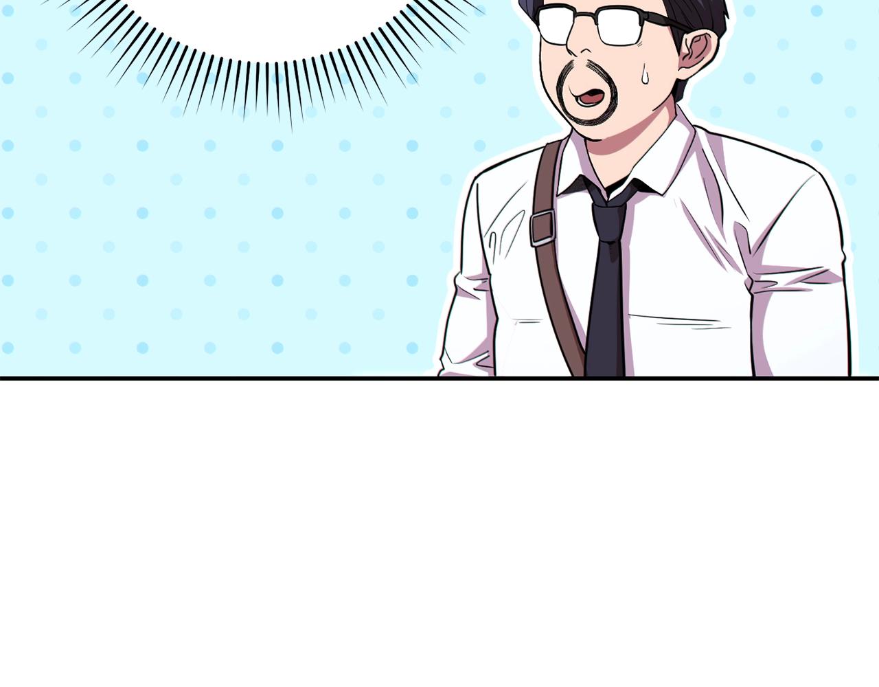 第120话 地下城小辣椒127