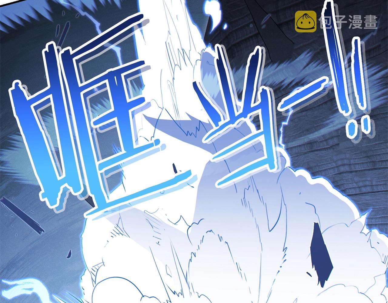 第97话 进攻233
