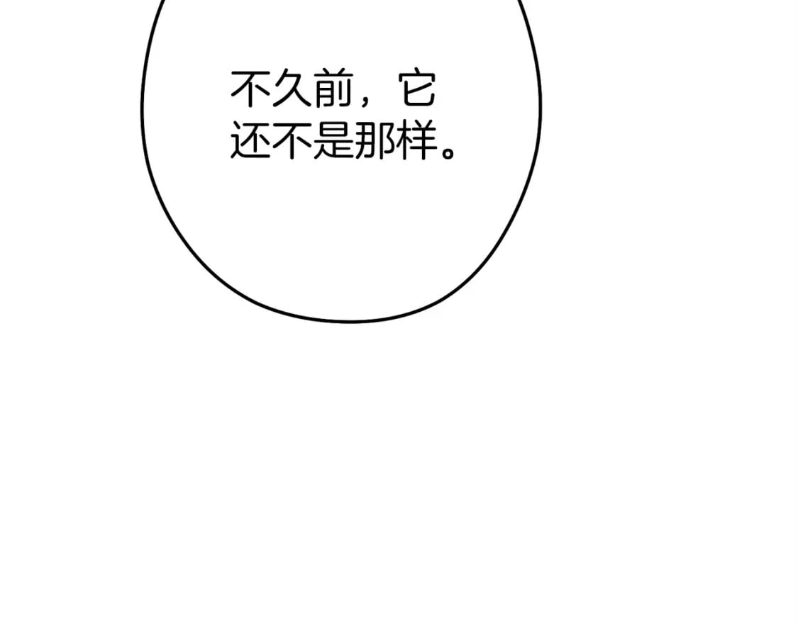 第145话 称霸异界34