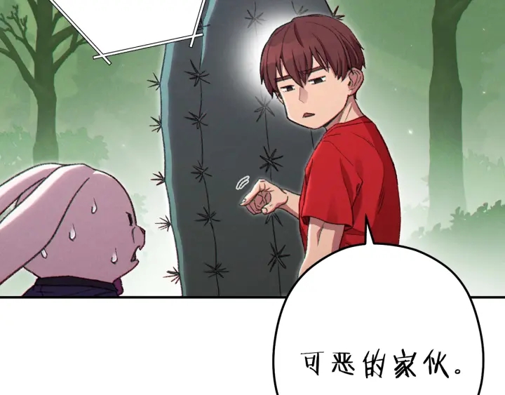 第85话 窝特ER麦LEN????21