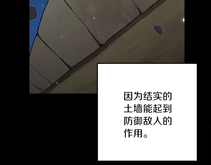 第56话 郑多温！永远的神！98