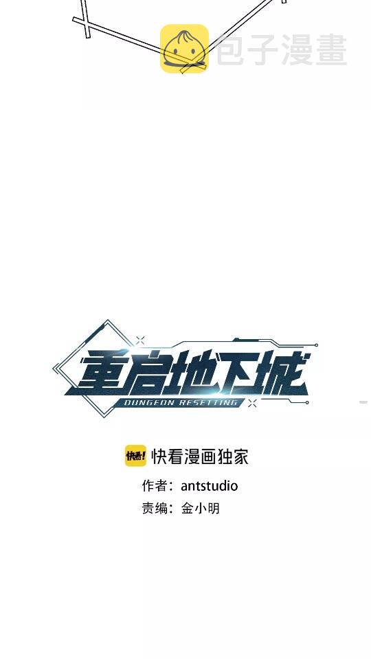 第31话 我兔子将带头种地！15