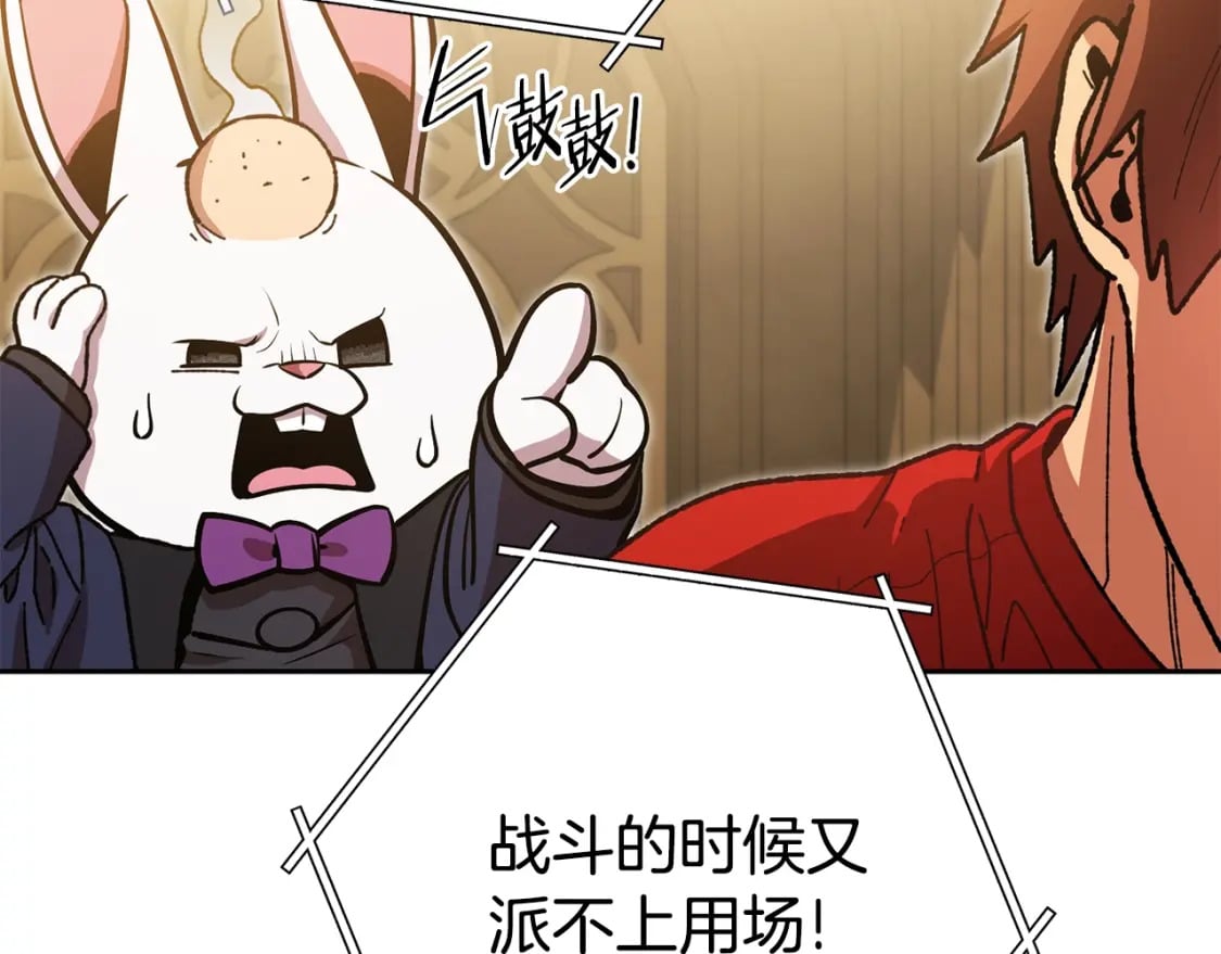 第154话 这是手机啊！130