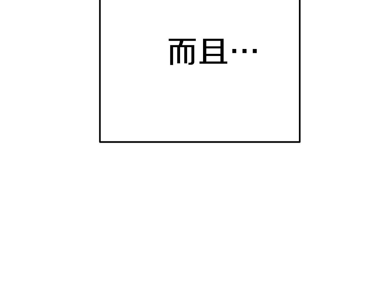 第92话 深海大战188