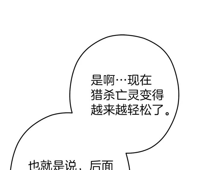 第87话60