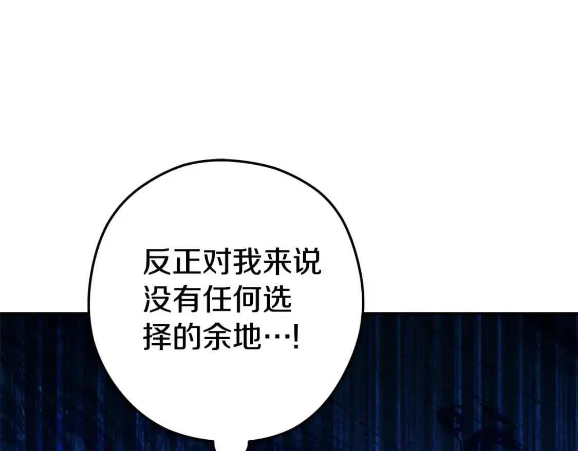 第183话 终极遗址130