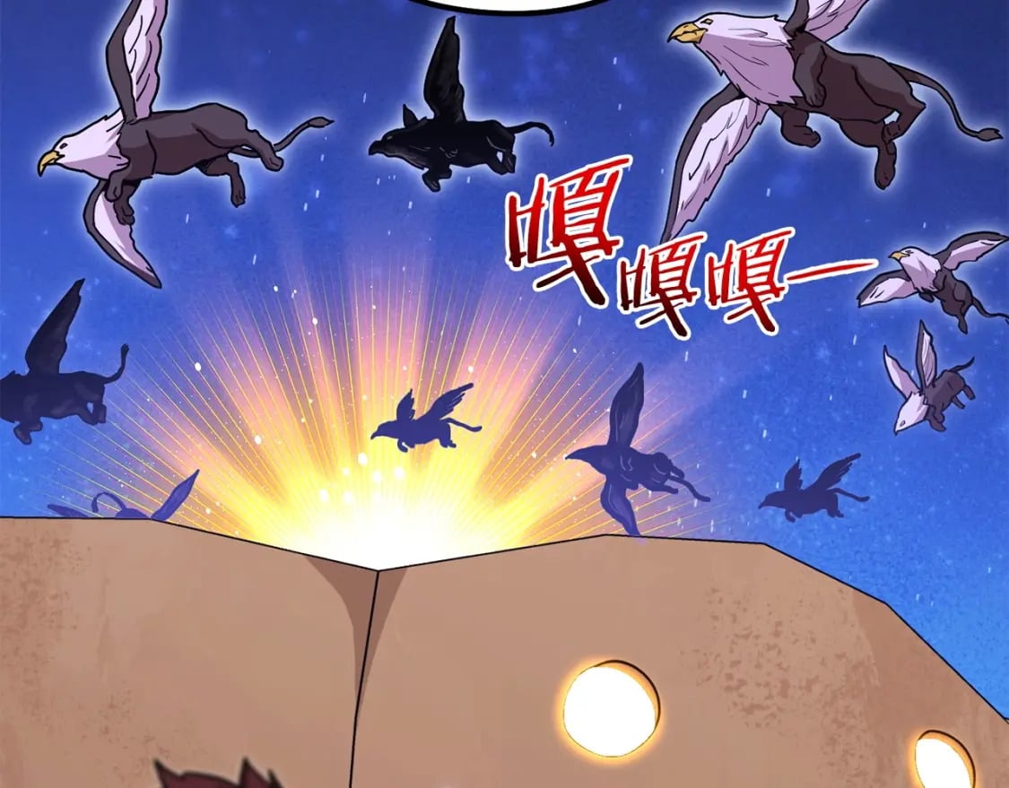 第145话 称霸异界55