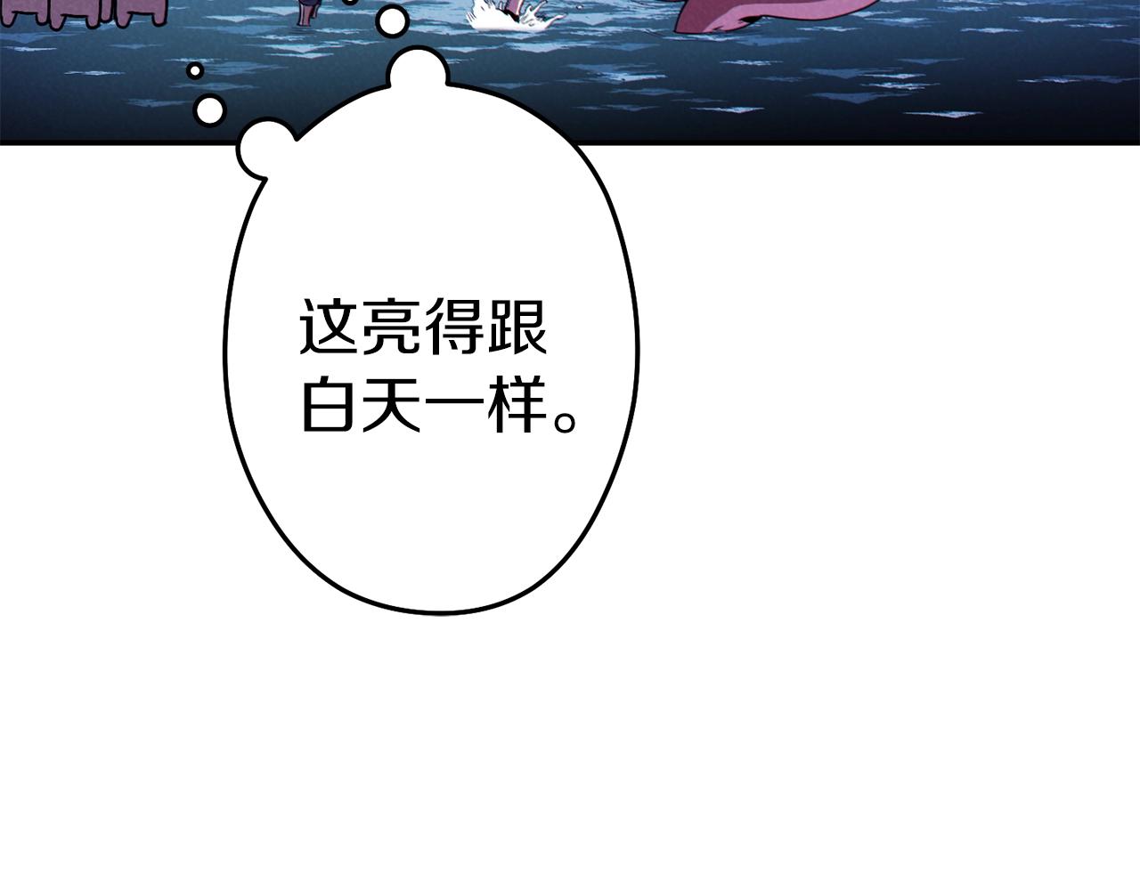 第93话 多温登场！81