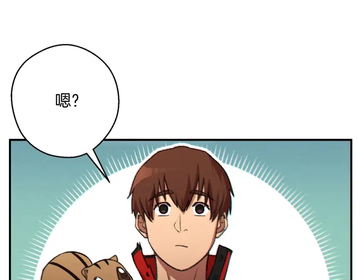 第47话 绿茶老年人47