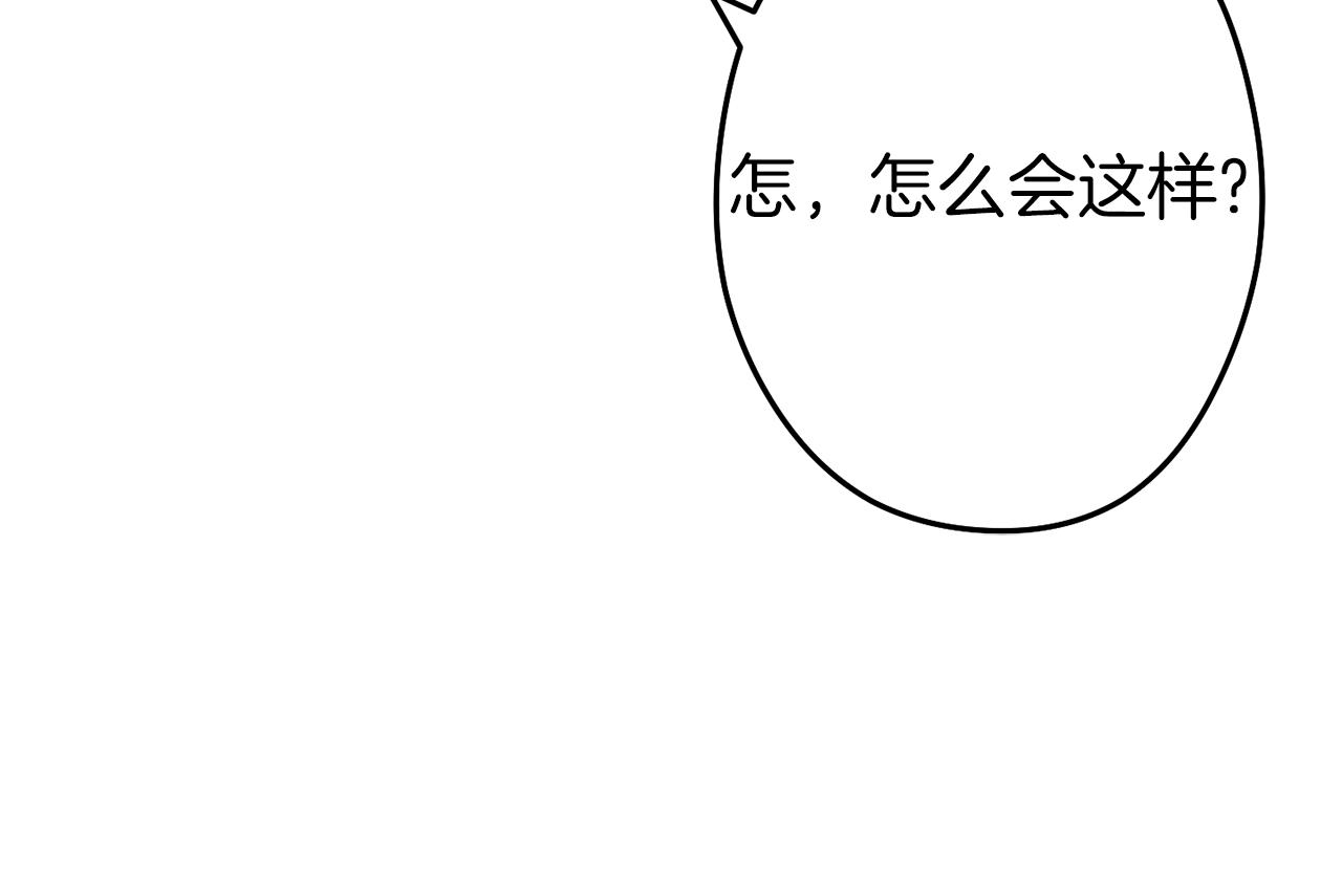 第118话 别小看辅助啊！135