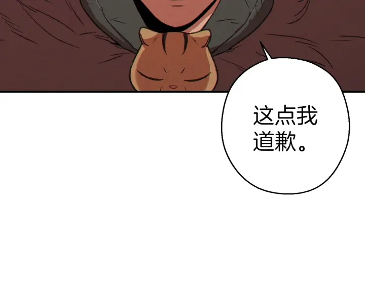 第64话 认真打怪！163
