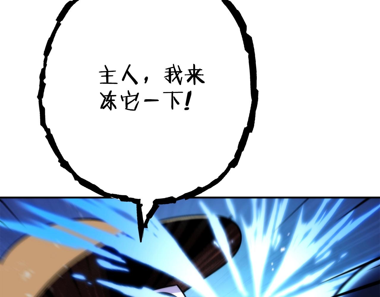 第135话 平易近人你狼哥151